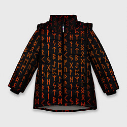 Куртка зимняя для девочки Руны - паттерн, цвет: 3D-светло-серый