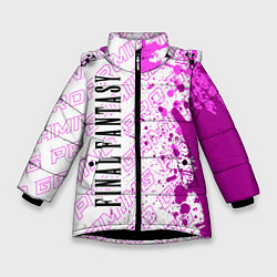 Зимняя куртка для девочки Final Fantasy pro gaming: по-вертикали