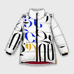 Зимняя куртка для девочки Армения моя Алфавит