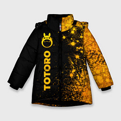 Куртка зимняя для девочки Totoro - gold gradient: по-вертикали, цвет: 3D-черный