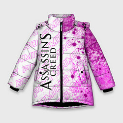 Куртка зимняя для девочки Assassins Creed pro gaming по-вертикали, цвет: 3D-черный