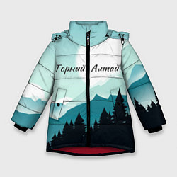 Зимняя куртка для девочки Горный Алтай пейзаж