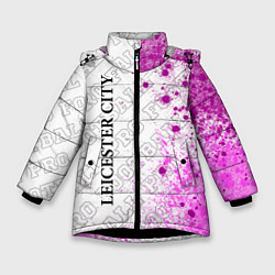 Куртка зимняя для девочки Leicester City pro football по-вертикали, цвет: 3D-черный