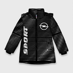 Куртка зимняя для девочки Opel sport metal, цвет: 3D-черный