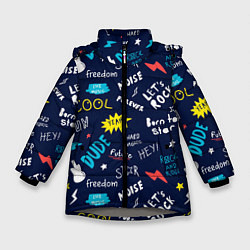 Куртка зимняя для девочки Рожденный быть звездой, цвет: 3D-светло-серый