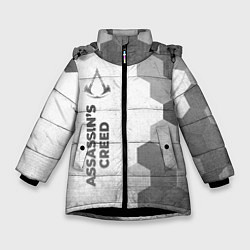 Зимняя куртка для девочки Assassins Creed - white gradient по-вертикали