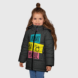 Куртка зимняя для девочки Жена Маша, цвет: 3D-черный — фото 2