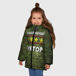 Куртка зимняя для девочки Главнокомандующий Виктор, цвет: 3D-черный — фото 2