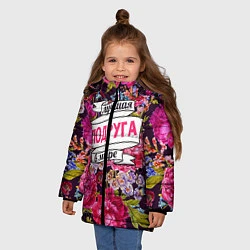 Куртка зимняя для девочки Подруге, цвет: 3D-черный — фото 2