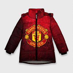 Зимняя куртка для девочки Манчестер Юнайтед