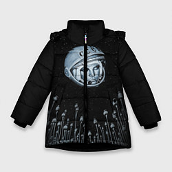 Зимняя куртка для девочки Гагарин в небе