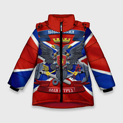 Куртка зимняя для девочки Новороссия 2, цвет: 3D-красный