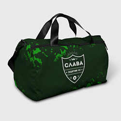 Сумки спортивные Слава защитник, цвет: 3D-принт