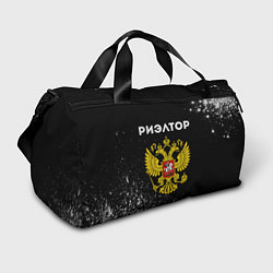 Сумки спортивные Риэлтор из России и герб РФ, цвет: 3D-принт