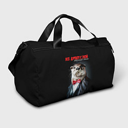 Сумки спортивные Все дуреют с этой творческой богемы, цвет: 3D-принт