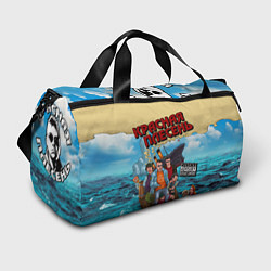 Спортивная сумка Красная Плесень - Бульбец Титанику