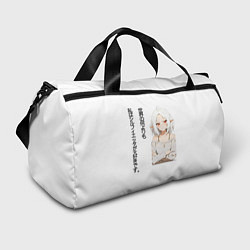 Сумки спортивные Реинкарнация безработного - люблю Сильфи иероглифа, цвет: 3D-принт