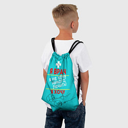 Рюкзак-мешок Я врач, цвет: 3D-принт — фото 2