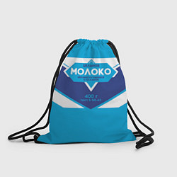 Рюкзак-мешок Молоко сгущеное, цвет: 3D-принт