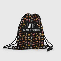Мешок для обуви WTF Food