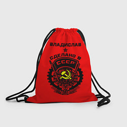 Рюкзак-мешок Владислав: сделано в СССР, цвет: 3D-принт