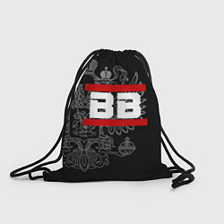 Рюкзак-мешок ВВ: герб РФ, цвет: 3D-принт