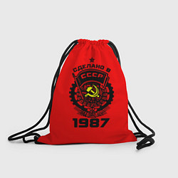 Рюкзак-мешок Сделано в СССР 1987, цвет: 3D-принт