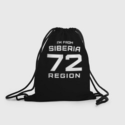 Рюкзак-мешок Im from Siberia: 72 Region, цвет: 3D-принт
