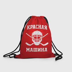 Рюкзак-мешок Красная машина, цвет: 3D-принт