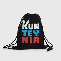 Рюкзак-мешок Kunteynir, цвет: 3D-принт