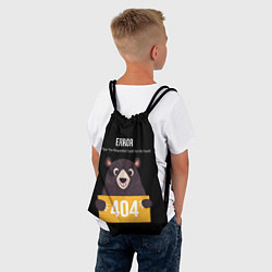 Рюкзак-мешок Error 404: Bear, цвет: 3D-принт — фото 2