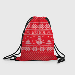 Рюкзак-мешок Новогодний Вова, цвет: 3D-принт