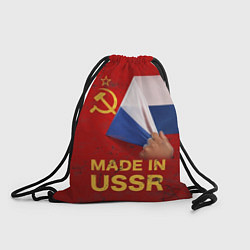 Мешок для обуви MADE IN USSR