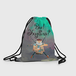 Рюкзак-мешок Рыбак, цвет: 3D-принт