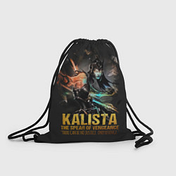 Рюкзак-мешок Kalista, цвет: 3D-принт