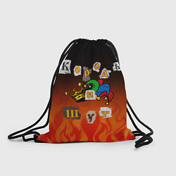 Рюкзак-мешок Король и Шут, цвет: 3D-принт