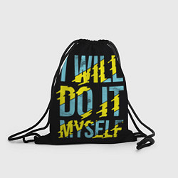Рюкзак-мешок Will Do It Myself, цвет: 3D-принт