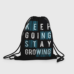 Мешок для обуви Keep going stay growing