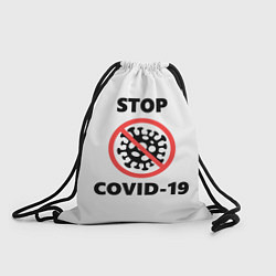 Рюкзак-мешок STOP COVID-19, цвет: 3D-принт