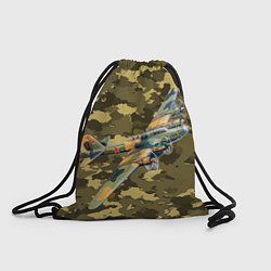 Рюкзак-мешок Военная Техника СССР, цвет: 3D-принт