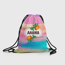Рюкзак-мешок Алина, цвет: 3D-принт