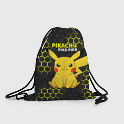 Рюкзак-мешок Pikachu Pika Pika, цвет: 3D-принт