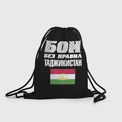 Рюкзак-мешок Бои без правил Таджикистан, цвет: 3D-принт