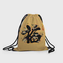 Рюкзак-мешок Благословение, цвет: 3D-принт