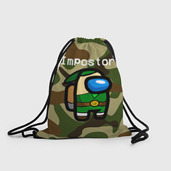 Рюкзак-мешок Hero be sus, цвет: 3D-принт