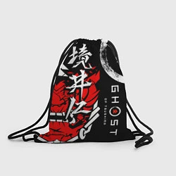 Мешок для обуви Ghost of Tsushima