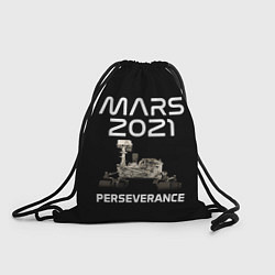 Рюкзак-мешок Perseverance, цвет: 3D-принт