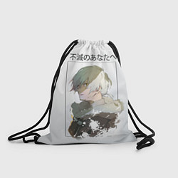 Рюкзак-мешок Для тебя бессмертный, цвет: 3D-принт