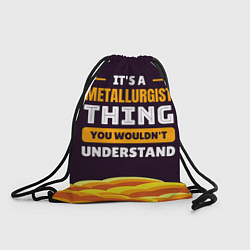 Рюкзак-мешок Its metallurgist, цвет: 3D-принт