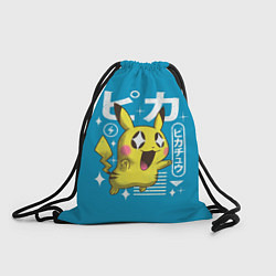 Рюкзак-мешок Sweet Pikachu, цвет: 3D-принт